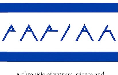 Law in the Crosshairs: Gaza, Accountability and the Future of International Justice