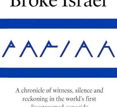 Law in the Crosshairs: Gaza, Accountability and the Future of International Justice